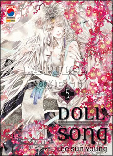 DOLL SONG #     5